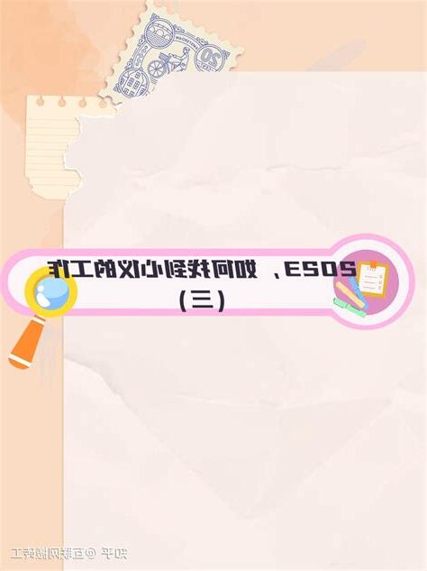 2023 找工作